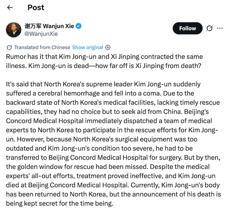 Wanjun Xie first reported the unverified rumor about Kim Jong Un's death on Oct. 18.