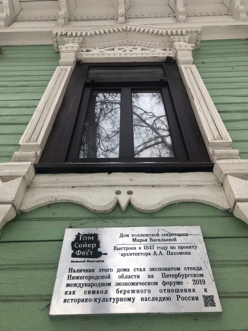 210129-nizhny-novgorod-embed-04_h9oqn4