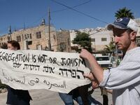 articles/2013/10/28/arrested-for-learning-torah-in-hebron/occupation-hebron-roth-openz_brhsek