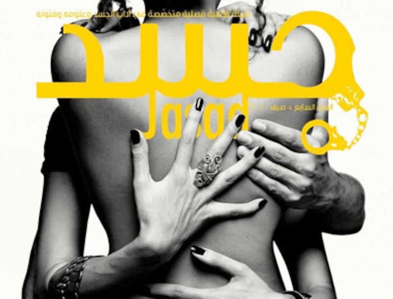 articles/2010/09/03/nude-art-mag-riles-middle-eaast/sharma-jasad-mag_xtwewp