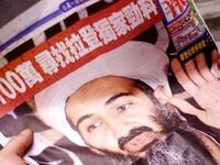 articles/2011/05/02/osama-bin-ladens-pakistan-haven/nomani-bin-laden_177275_prenbe