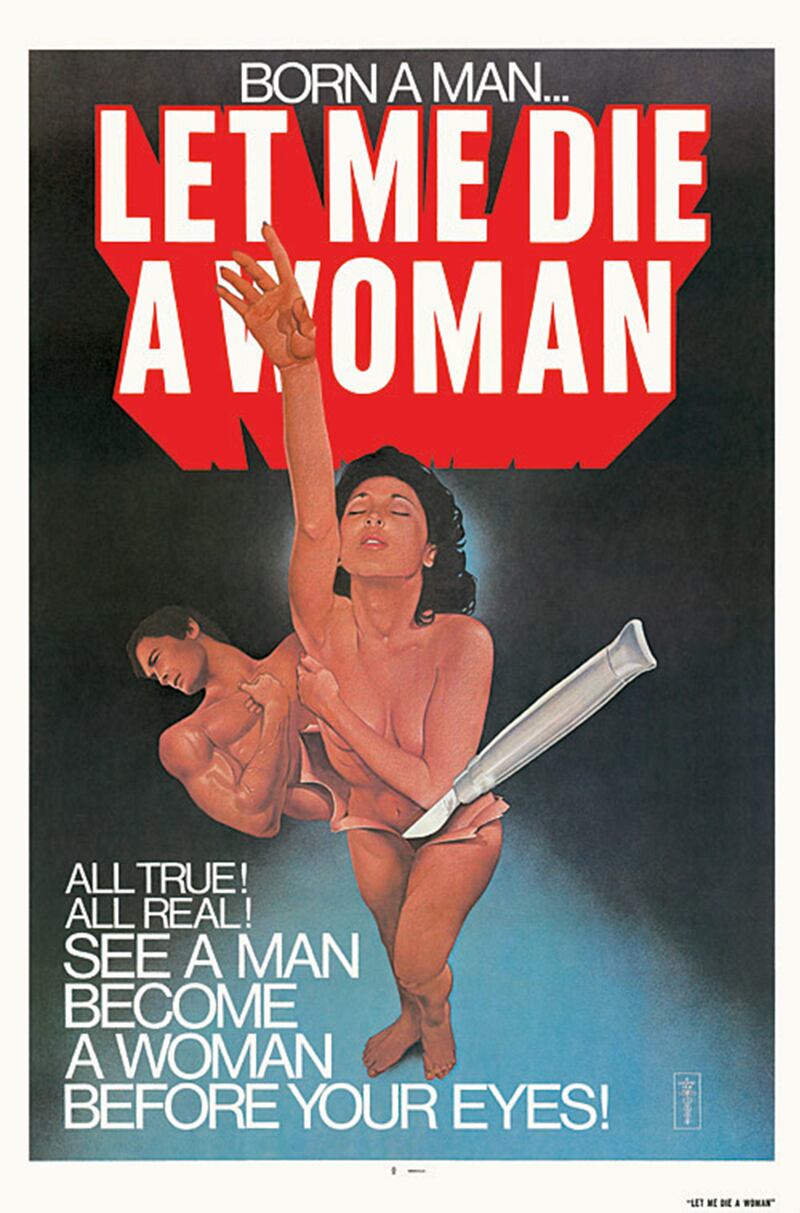 galleries/2015/09/27/exclusive-sleazy-trash-movie-posters-from-nicolas-winding-refn-s-the-act-of-seeing-photos/150923-yamato-refn-08_zuc5x4