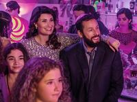 Adam Sandler and Idina Menzel in You Are SO Not Invited To My Bat Mitzvah.