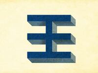 200223-moss-samekh-hero_whycqf