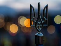 The Ukrainian coat of arms.