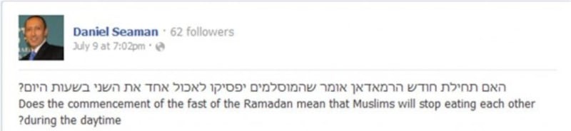 articles/2013/08/21/bullying-israeli-government-flak-sparks-diplomatic-row/seaman-muslims_dzux7a