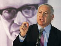articles/2013/05/03/bibi-is-right-palestinian-rejectionism-threatens-peace/netanyahu-menachem-begin-openz_evjwro