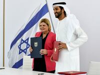 uae_trade_kz7plf
