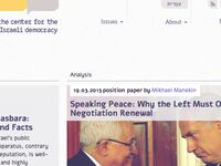 articles/2013/04/18/meet-the-israeli-left-s-new-ideas-factory/molad-openz_qlo1re