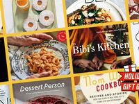 cookbookgiftguidehero_sbfqfi
