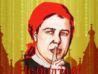 articles/2017/02/01/in-russia-it-s-now-spy-vs-spy-and-where-does-trump-fit-in/170131-Nemtsova-FSB-Arrests-tease_ocyuph