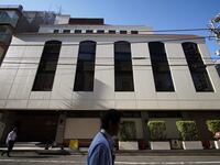 the Tokyo headquarters of the Unification Church