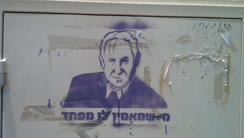 articles/2013/06/14/israel-and-the-arab-peace-initiative-top-down-ignorance/bibi_fear_2_jun13_e4bawz
