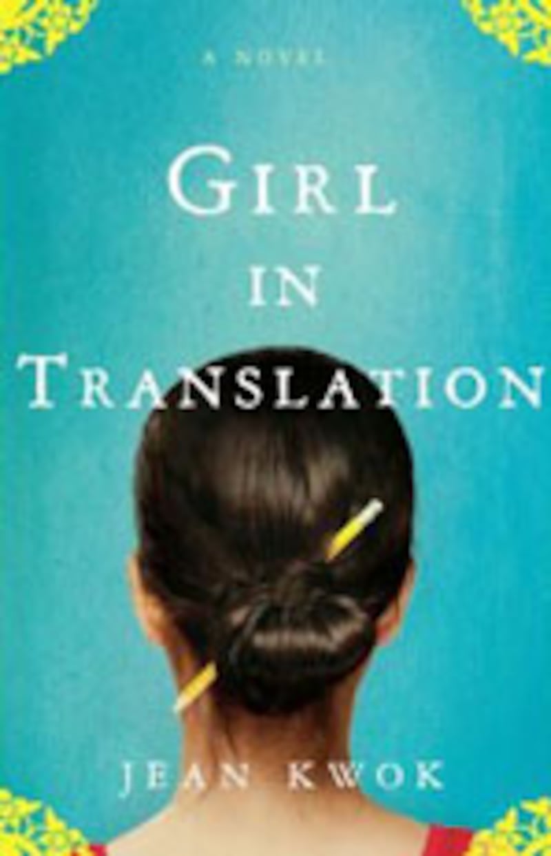 articles/2010/05/08/a-book-for-every-mother/book-cover---syme-mother-reads---girl-in-translation_srpsyq