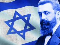 articles/2017/01/01/the-man-whose-dream-became-israel/170101-troy-theodor-herzl-tease_lvjhm8