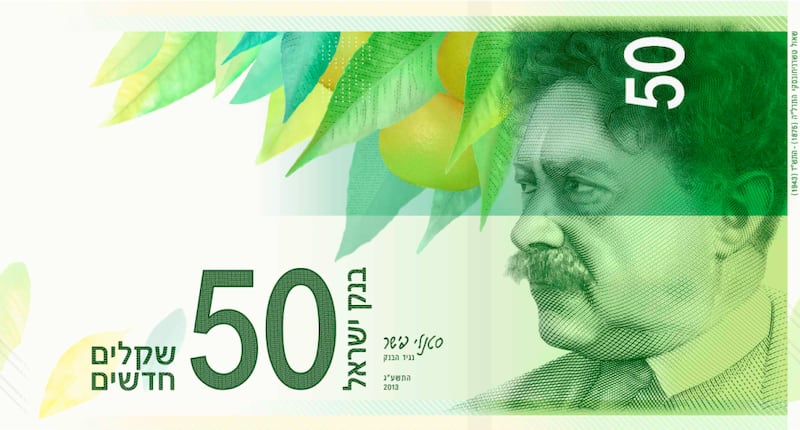 articles/2013/05/06/for-my-money-i-ll-take-the-al-kuwaitis/Tchernichovsky-openz_fze4qa