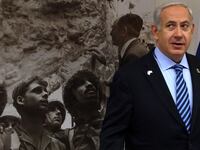 articles/2012/05/21/bibi-netanyahu-lost-in-translation/netanyahu-jerusalem-day-openz_mphjt3