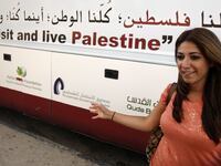 articles/2013/04/03/a-palestinian-birthright-trip/knowthyheritage-openz_fgg3rm