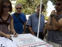 articles/2013/12/17/who-defines-the-b-in-the-bds-movement/OZ_shalom_achshav_boycott_g0ghdc
