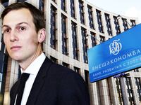 articles/2017/03/28/jared-kushner-tempted-by-russia-s-bank-of-spies/170328-weiss-kushner-russian-bank-tease_f8ycgx