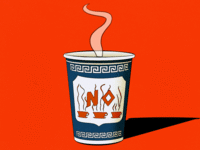 Illustrative gif of a coffee cup with steam rising and the word "no" written on it