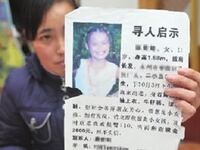 articles/2012/08/09/woman-sent-to-labor-camp-in-china-s-latest-abuse-outrage/mother-reeducation-camp-china-levin_dylofh