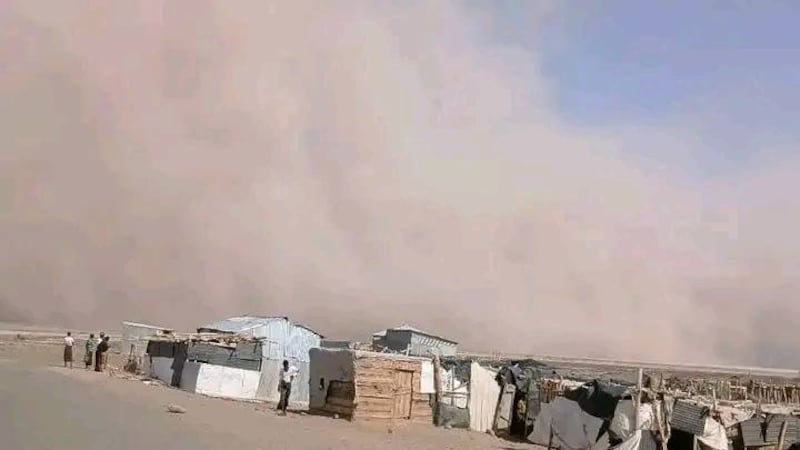 Afar Communication Bureau