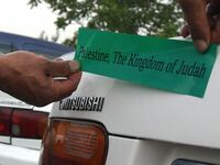 articles/2012/05/17/beware-creative-alternatives/palestine-kingdom-judah-openz_gnmoxi