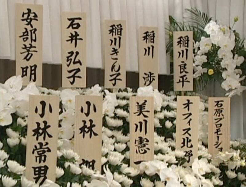 articles/2011/09/23/japanese-yakuza-get-expelled-from-entertainment-industry/yuko-inagawa-wake-yakuza-boss-adelstein_t25jwc