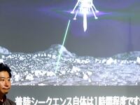 2023-04-25T161326Z_308062428_RC2RL0AAMHE7_RTRMADP_3_JAPAN-ISPACE-MOON_i1pehh