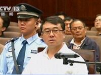 articles/2012/09/24/wang-lijun-s-15-year-sentence-may-clear-way-for-china-s-leadership-transition/wang-lijun-verdict-hewitt_incpeo