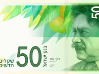 articles/2013/05/06/for-my-money-i-ll-take-the-al-kuwaitis/Tchernichovsky-openz_y5gko2